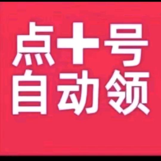 通知系统