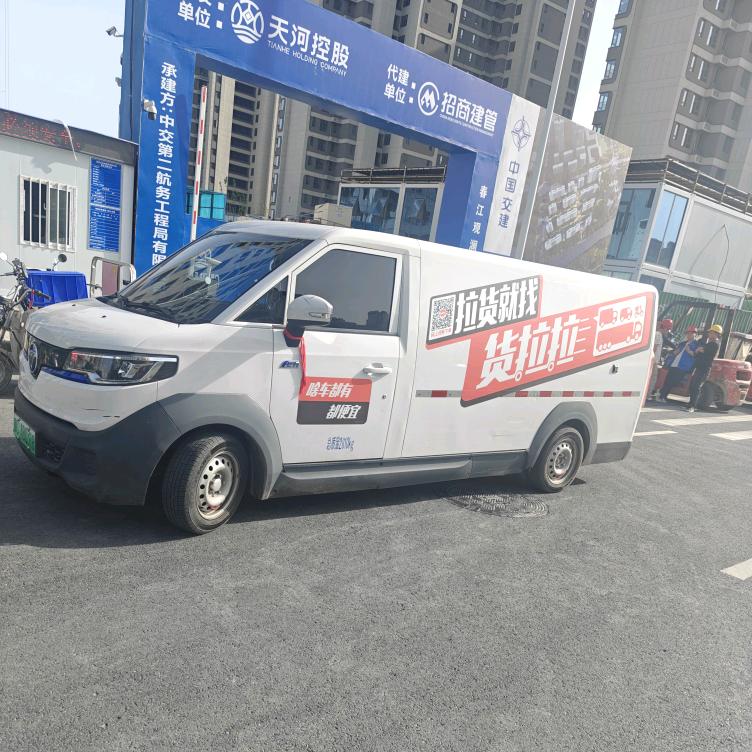 货运胡吊拉小周