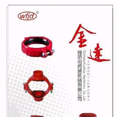 兴南华管业 黄柏祥