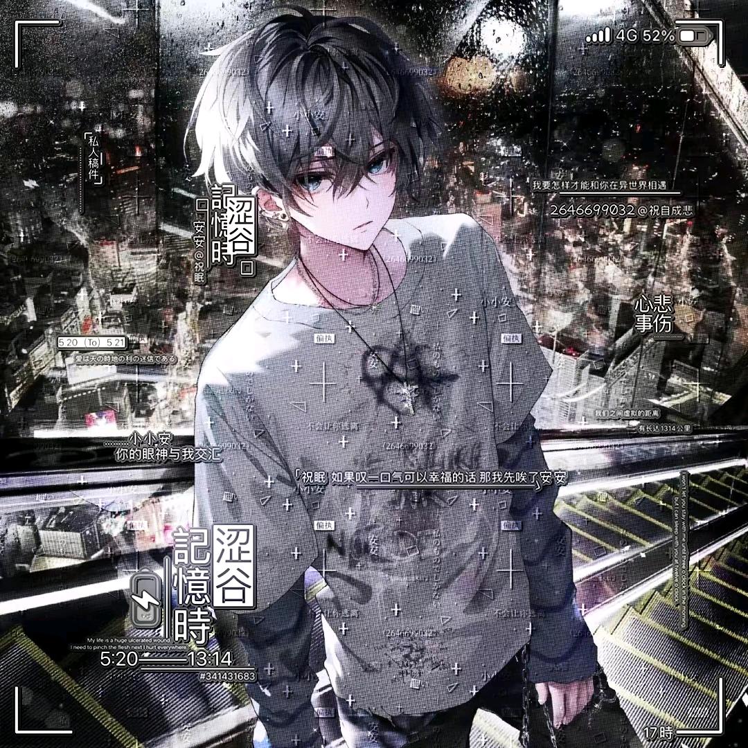 小小安