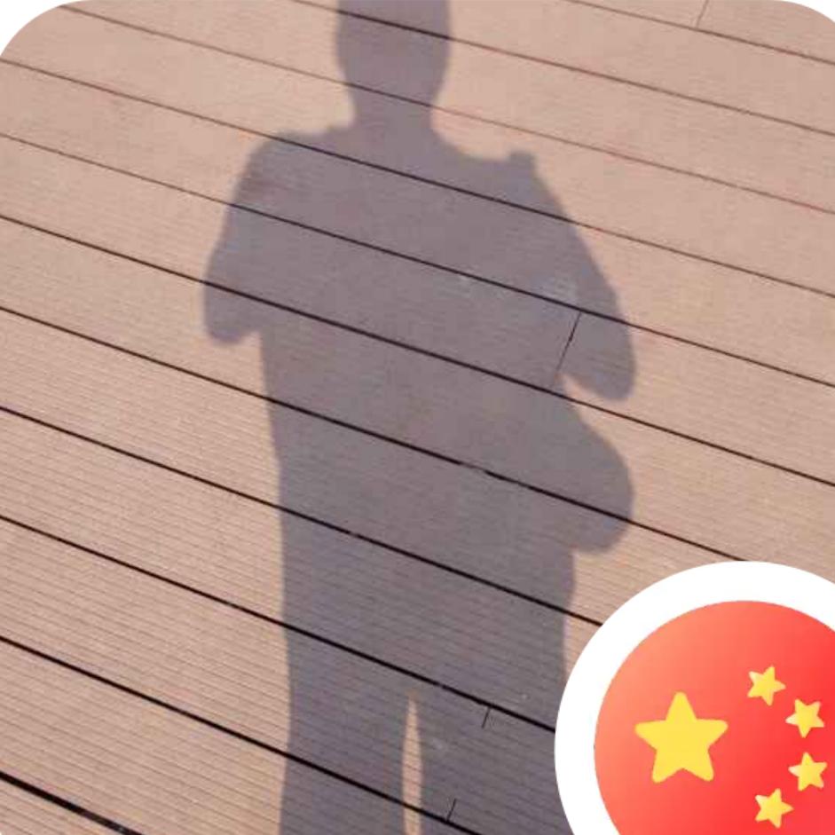 尺長寸短