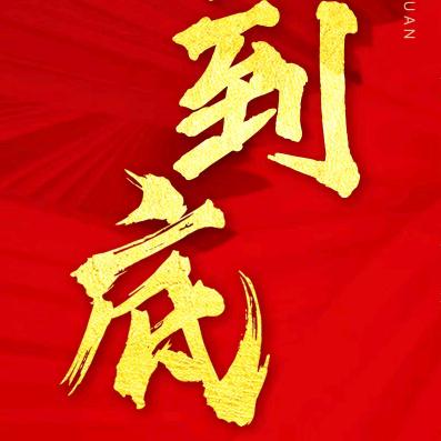 淄博好房精选