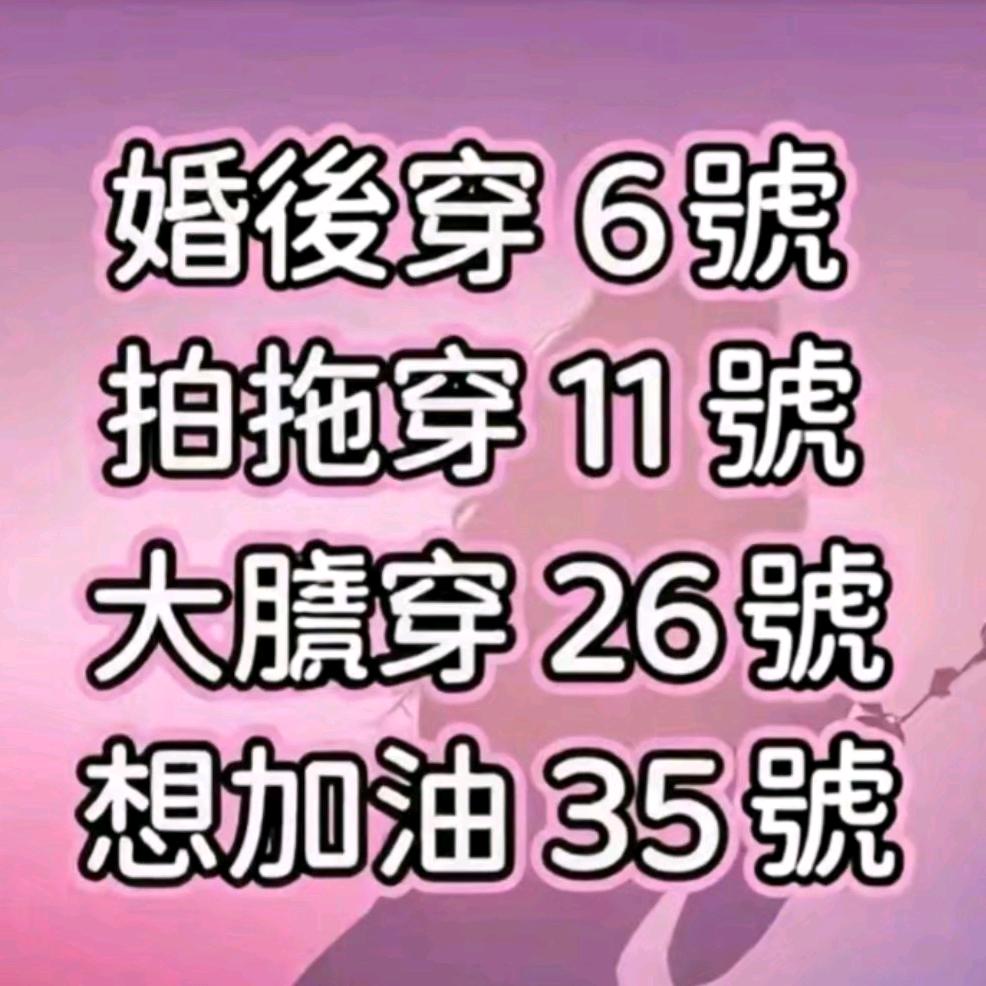 丫丫