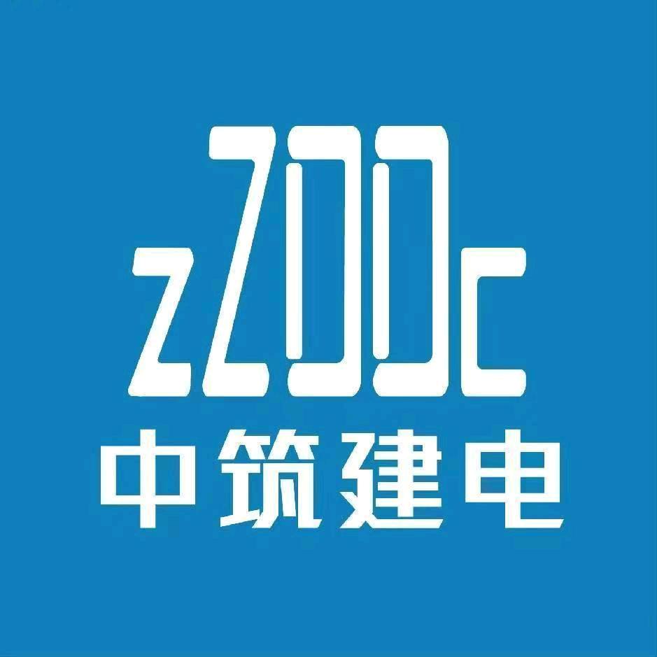 成套配电箱 中筑-小黄