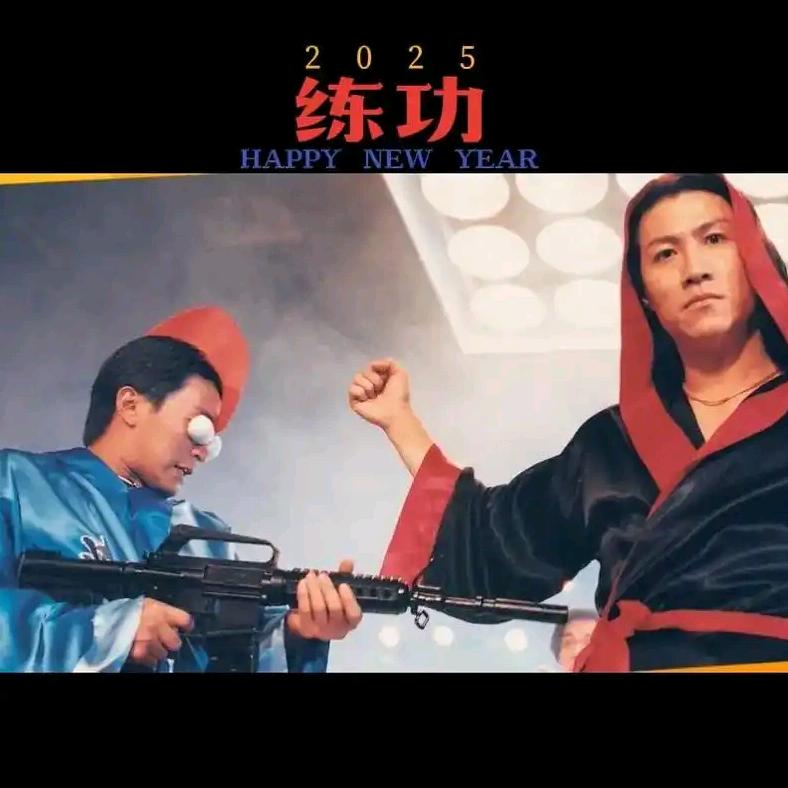破坏之王大师兄
