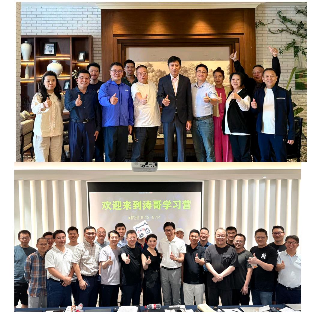 涛哥讲期权（1月9深圳）