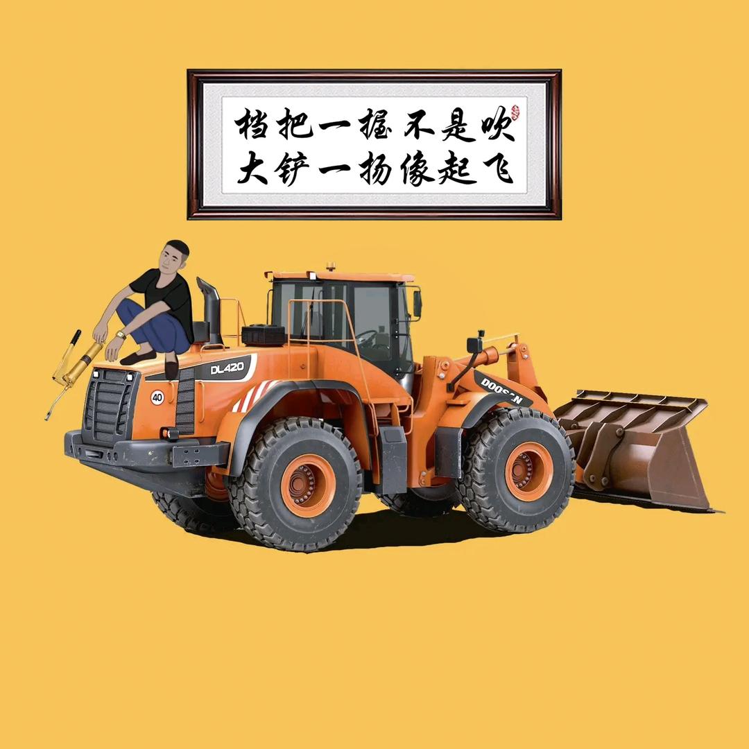 吥惪