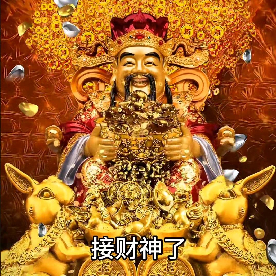 福来福从四面八方来