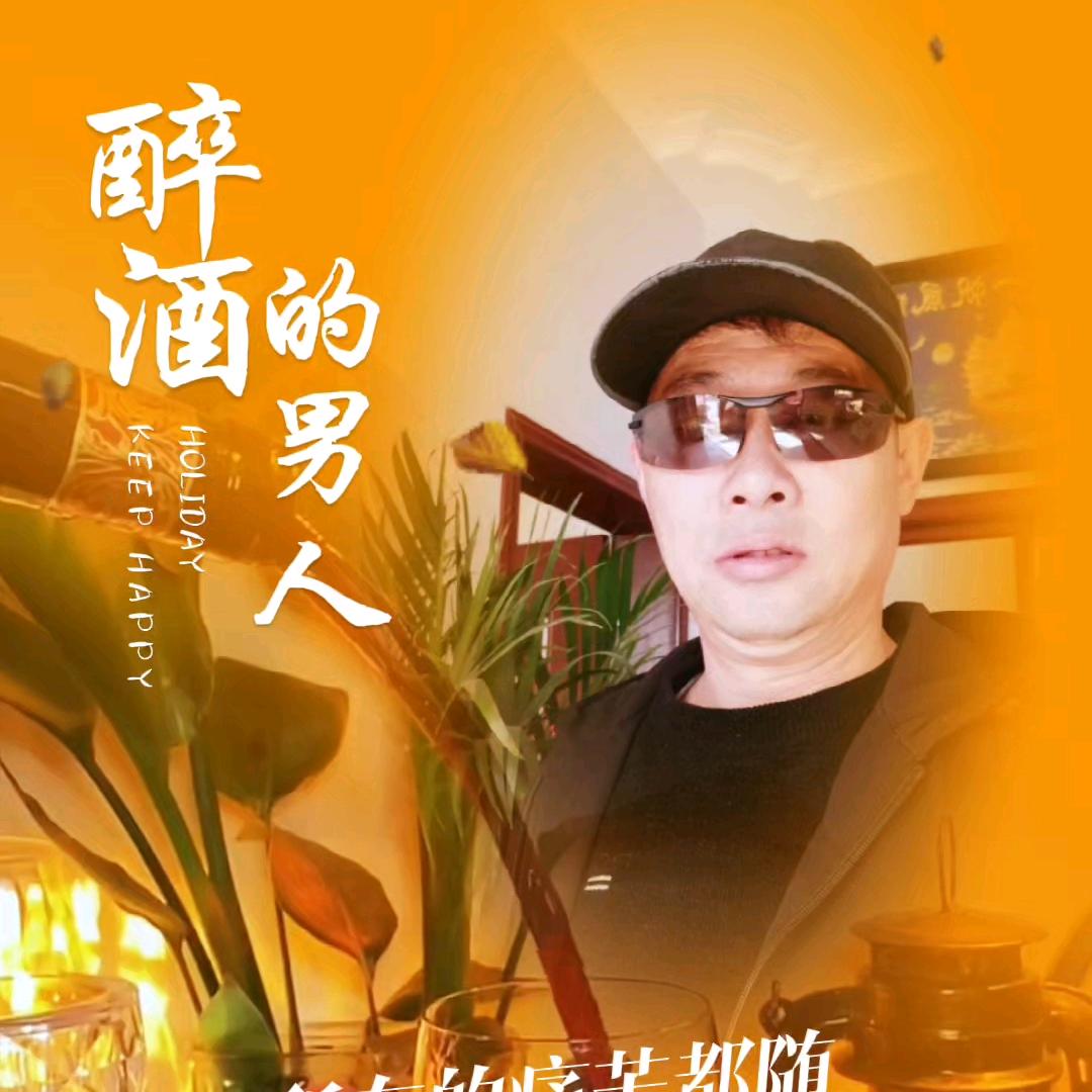 染指戏红颜