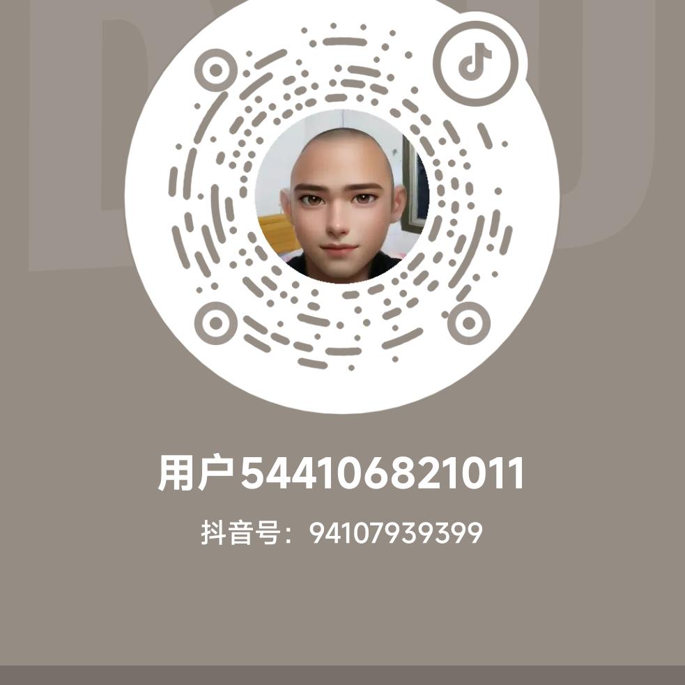 用户544106821011