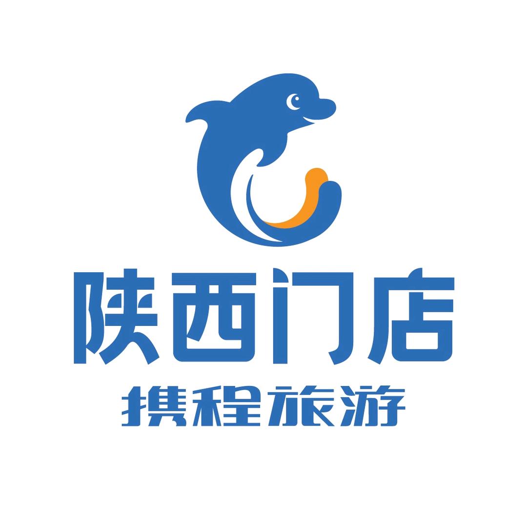 携程旅游陕西门店（潮汕纯玩旅游直播攻略）