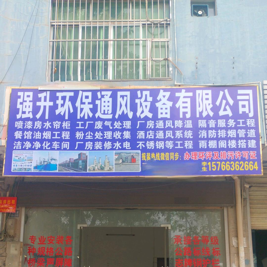 广东小殿下