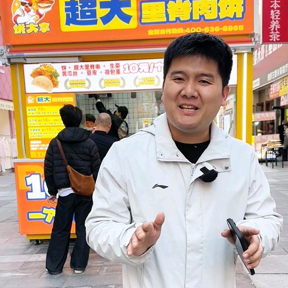 饼大拿超大里脊肉饼官方店