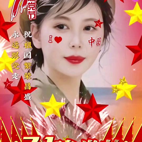 丁妹
