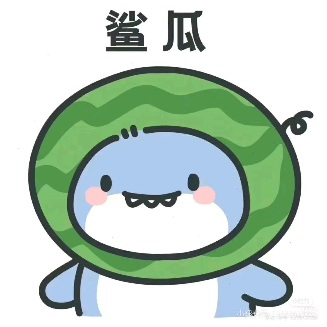为未来努力中