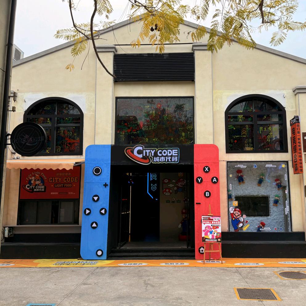 CityCode城市代码（怡山店）