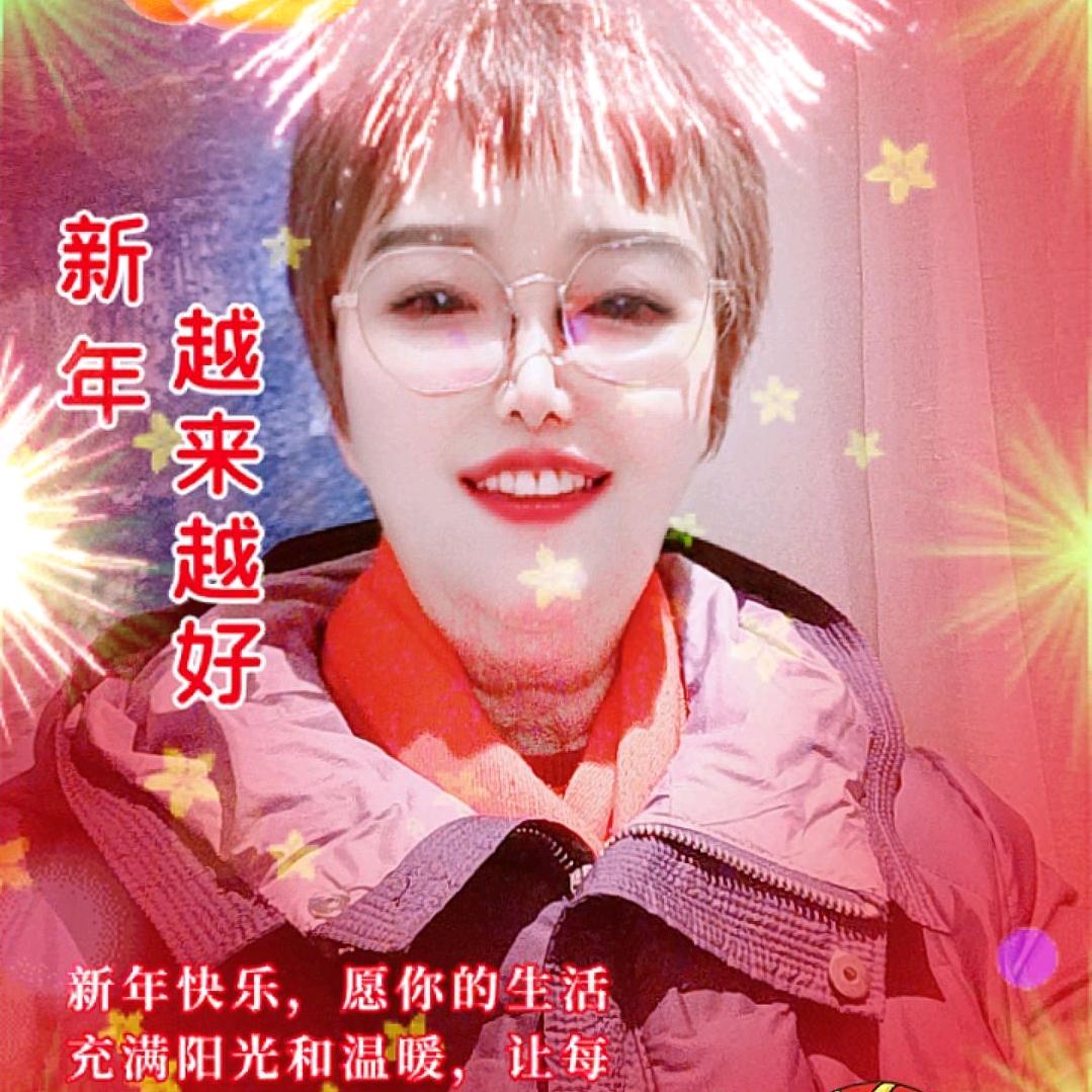 幸福龚清