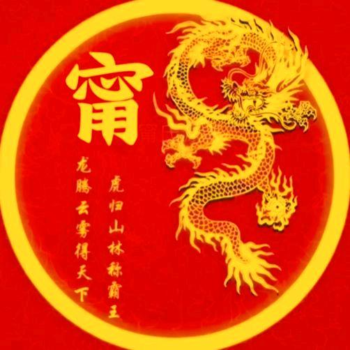 景秀蓝天