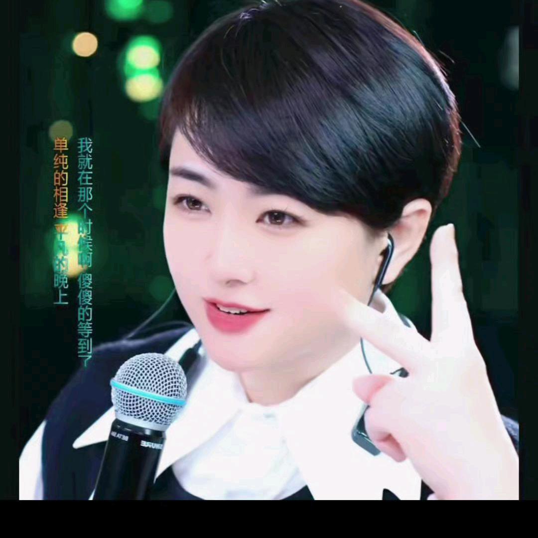 你的眼里是星辰