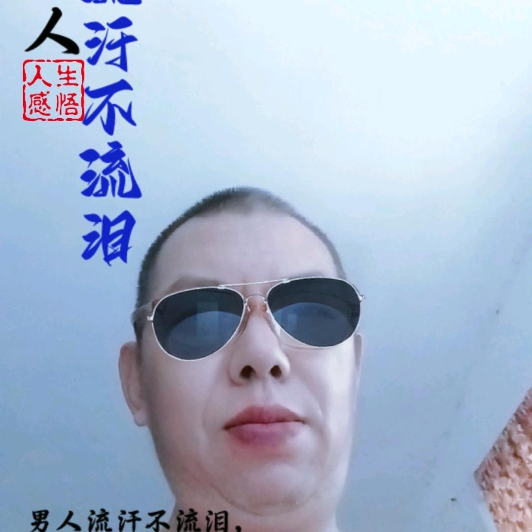 梦想。的人