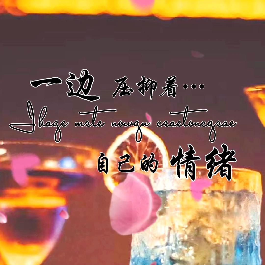 এ一杯烈酒໌ᮨ™🍺དྷ༗
