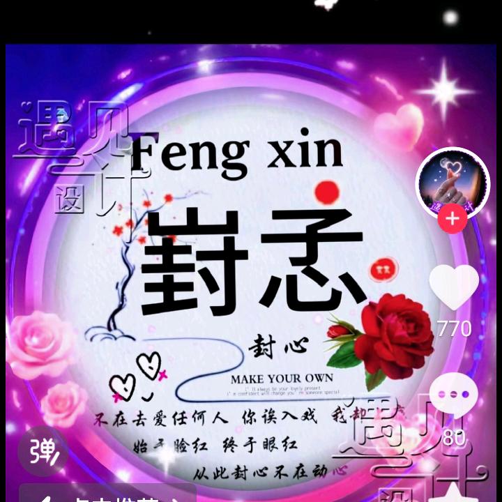 ᥫᦱᐝ㜂🌻⃟⸜孞ཀོ࿐