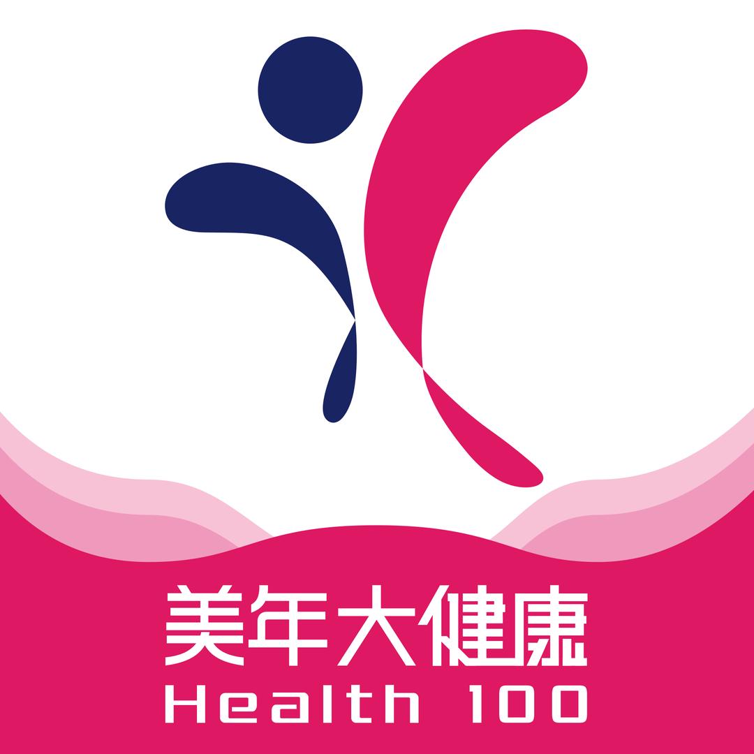 美年健康促销~大山