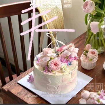 关岭慕巴夫鲜花主题烘培