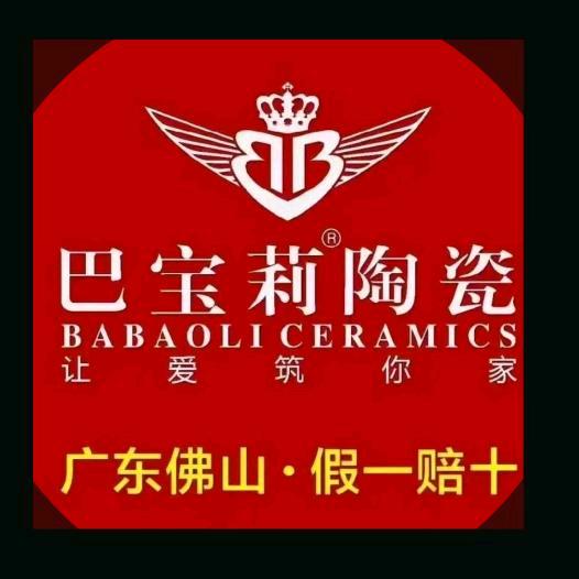 王衍才（帝王瓷砖装饰）