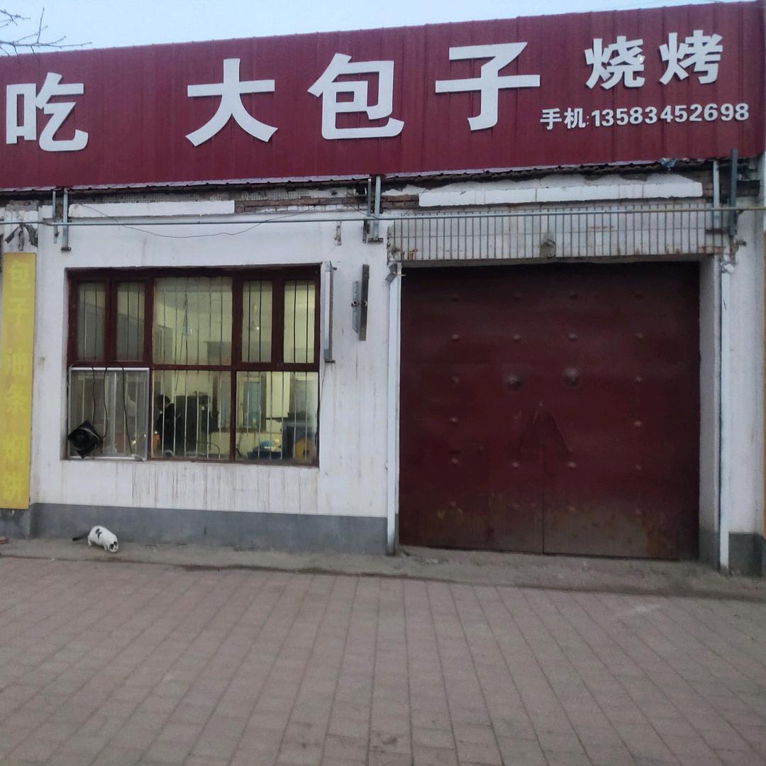 黄桥烧饼，烧烤