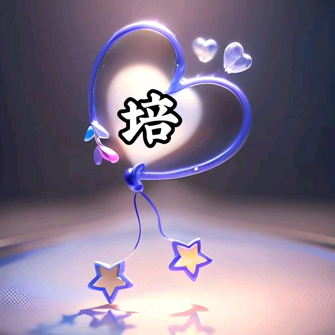 遥远的现在
