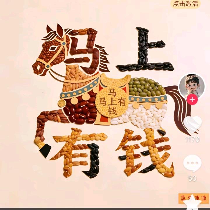 《知足常乐》刚哥《记录生活》