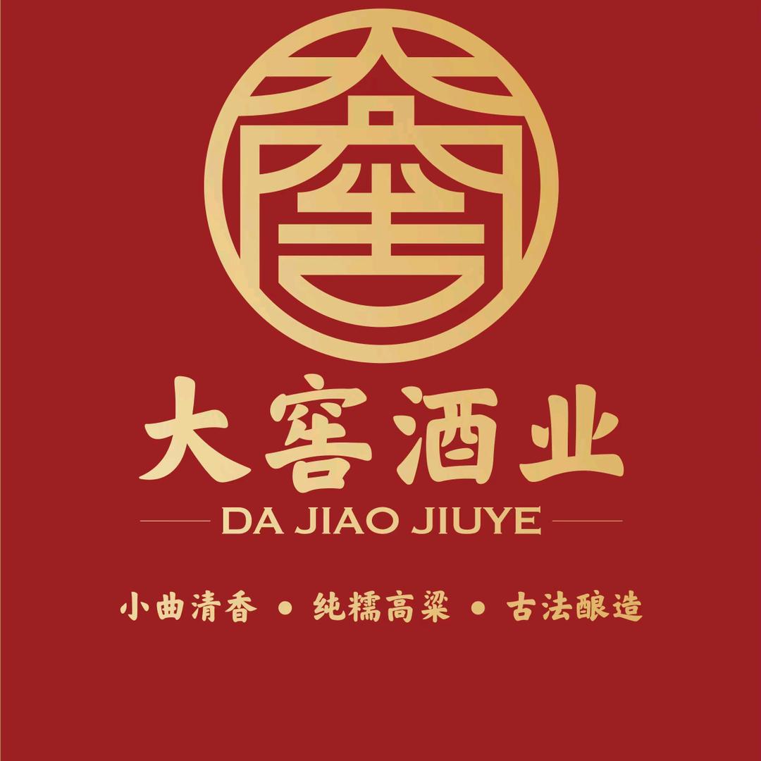 大窖-糯高粱纯粮酒坊