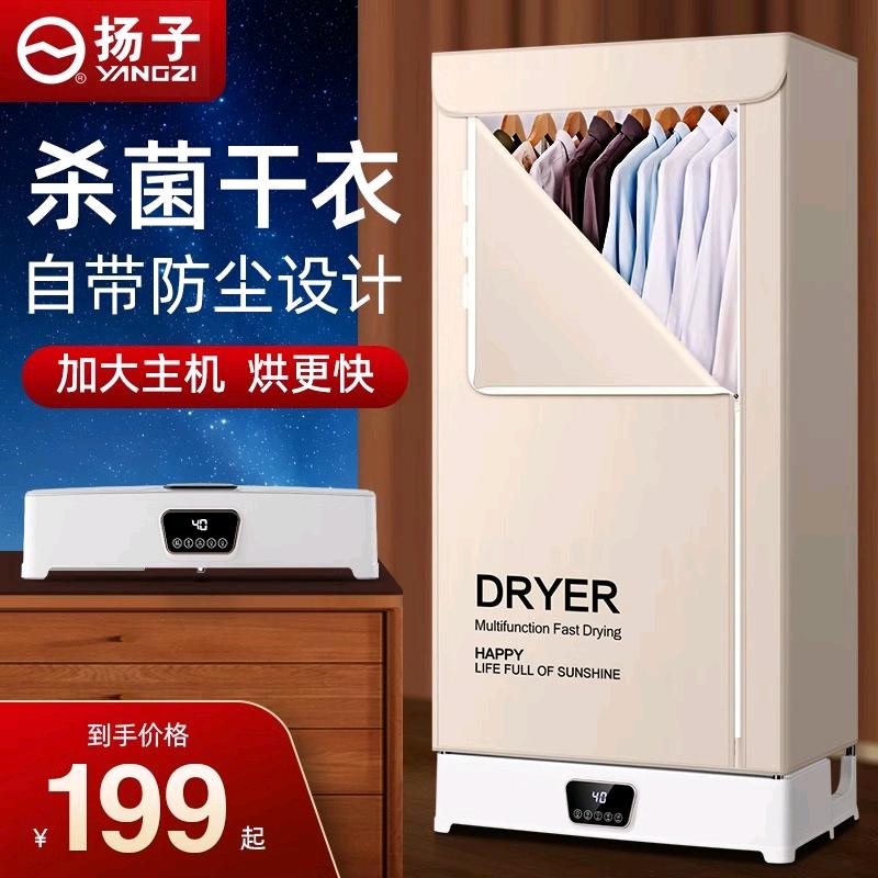 泽施普生活电器专营店