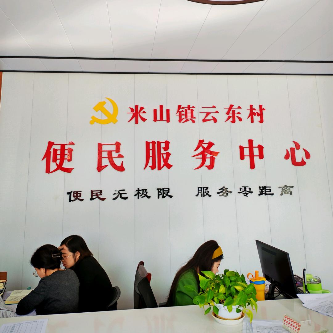 美丽云东❤️