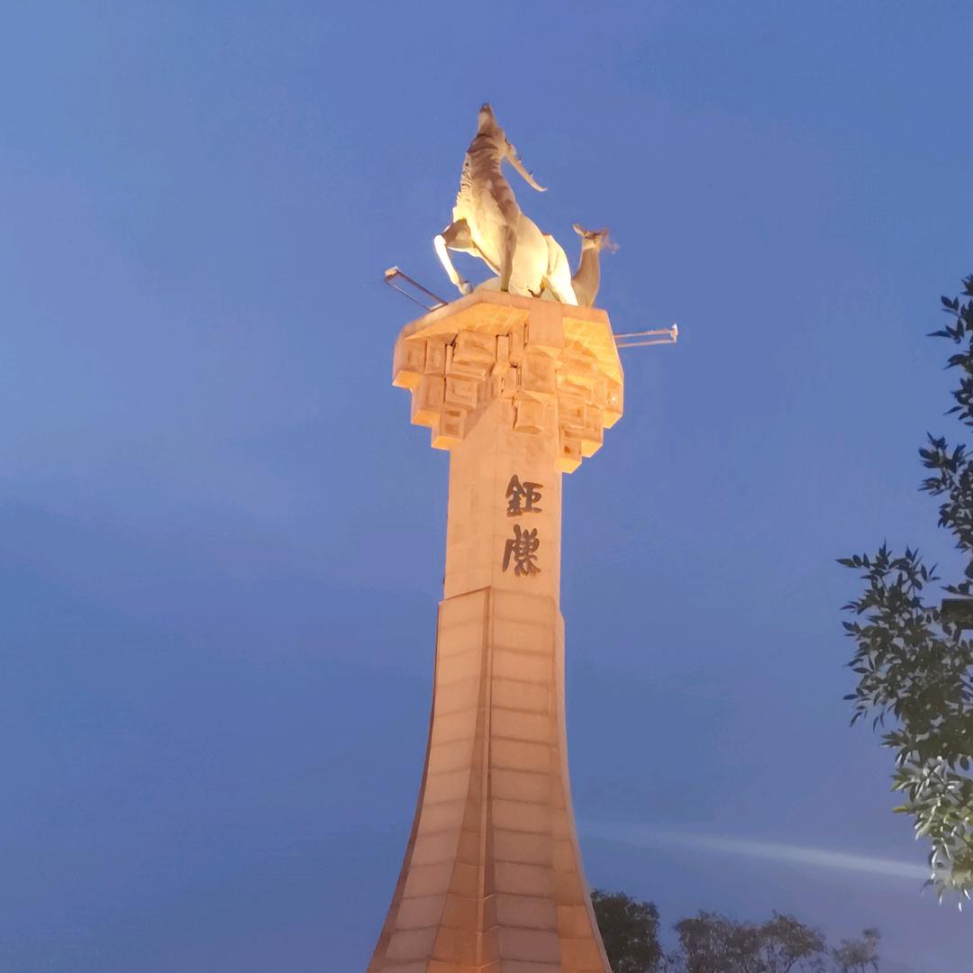 快乐人生