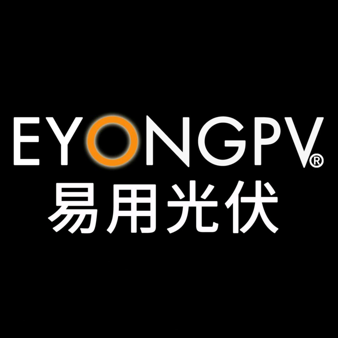 易用新能源