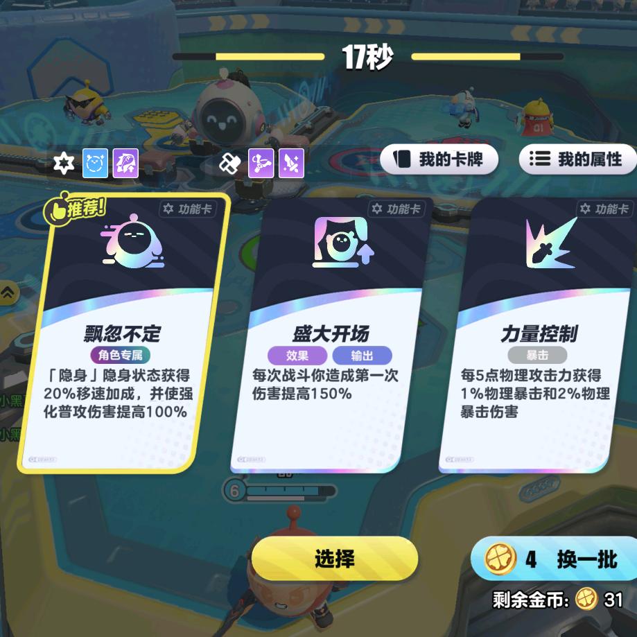 岚明（开学周更）