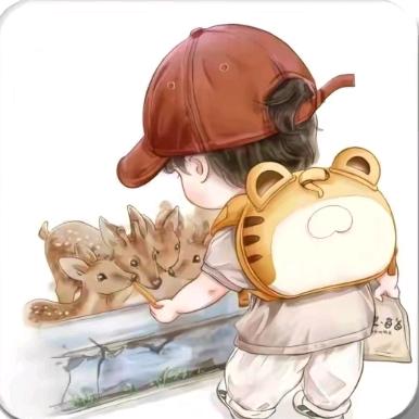 你的老公