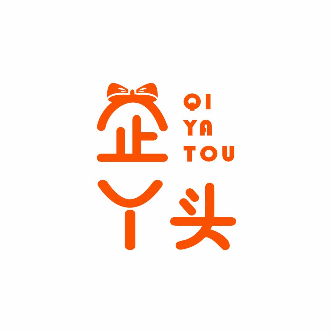 企丫头企服