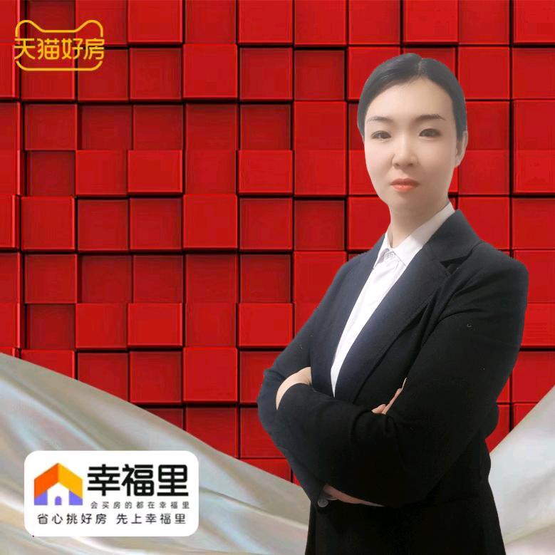 武安新房二手房团购小飞