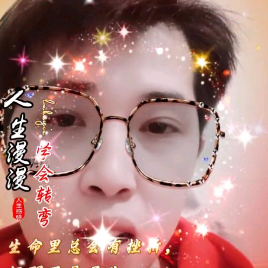 罗淑爱你一生