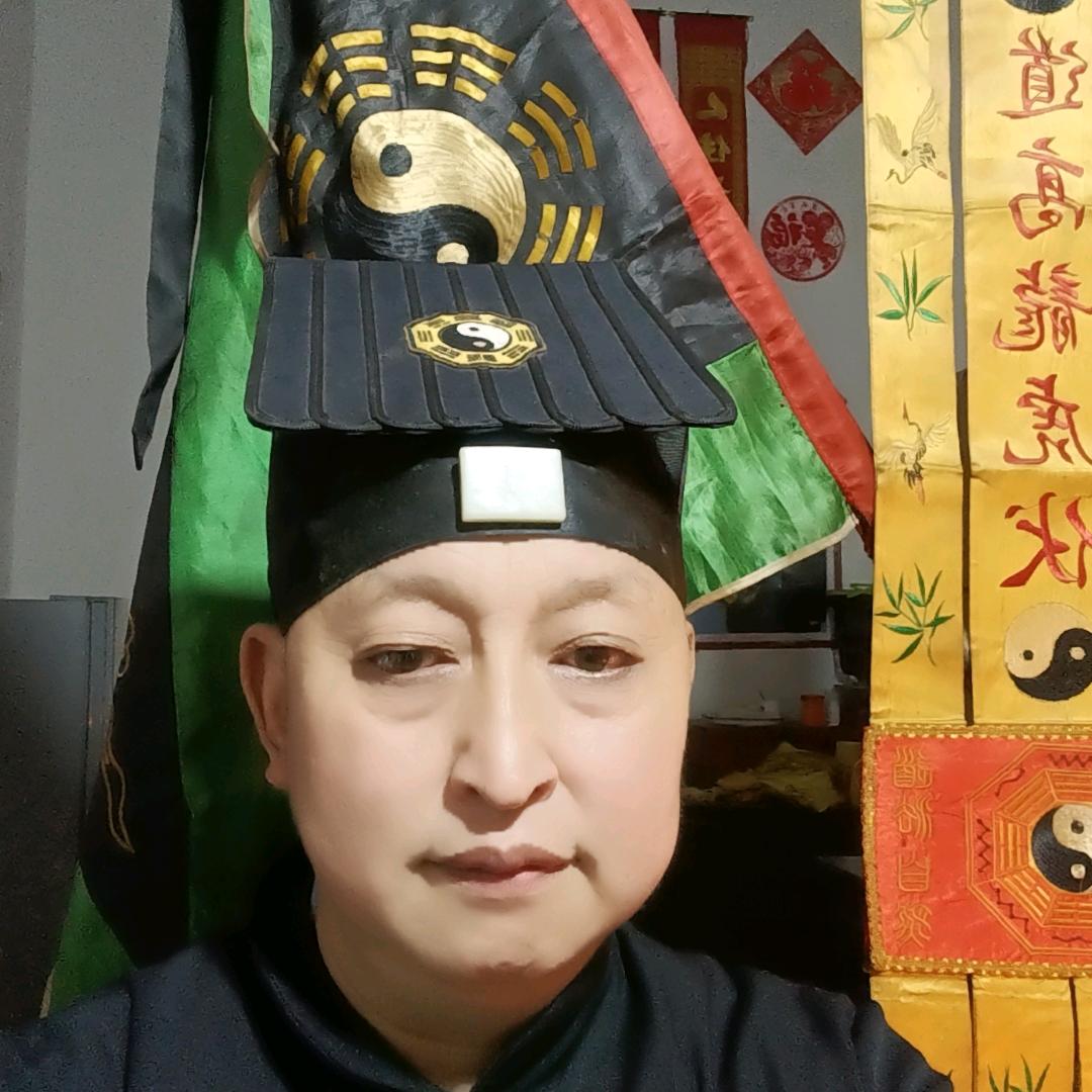 天易生水，郝先生