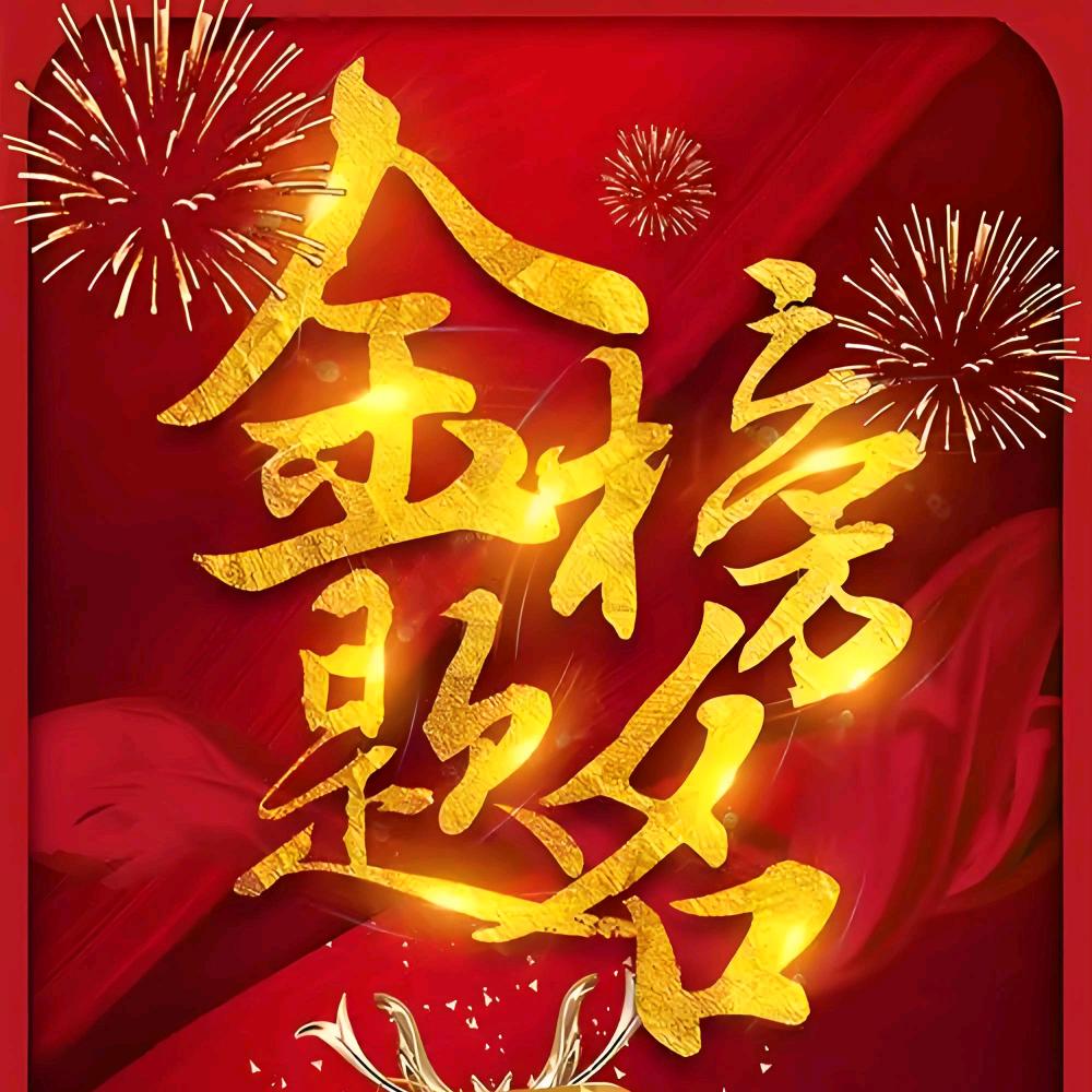 宋老师讲升学规划