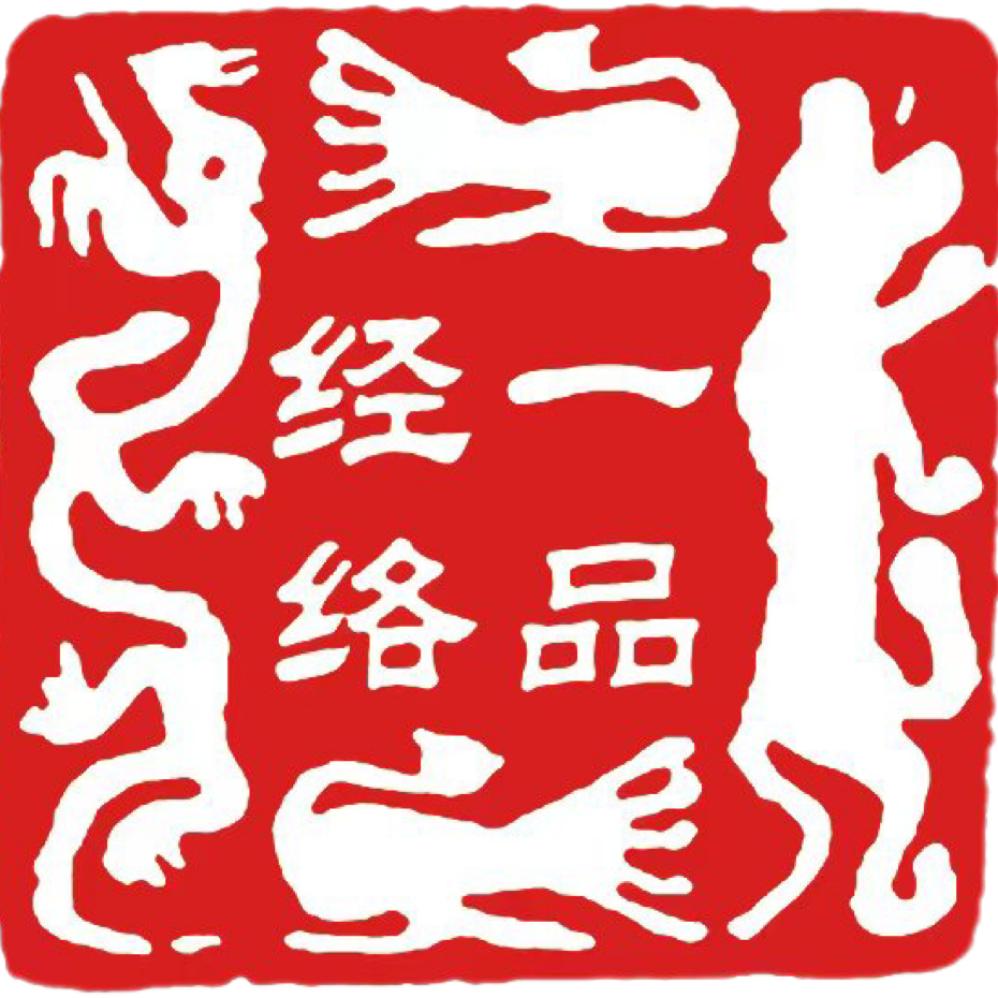 一品经络（藏龙福地店）