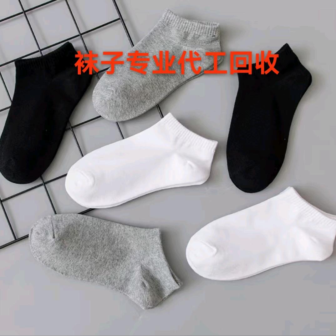 上蔡针织代工回收