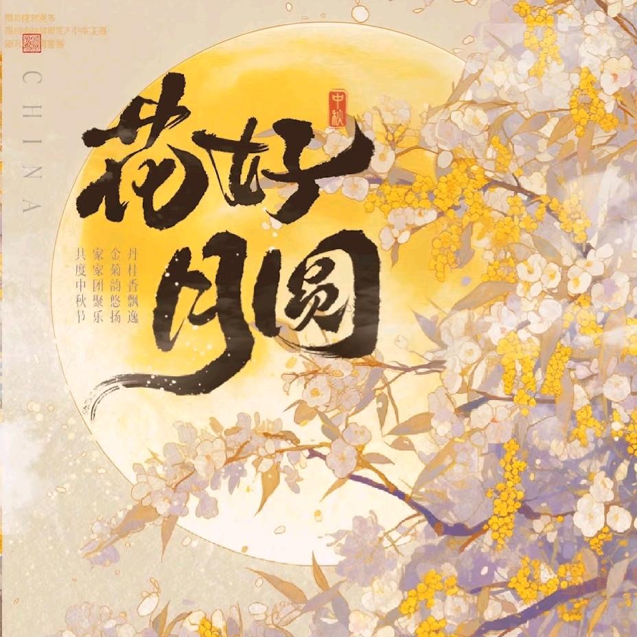 蜂链工厂