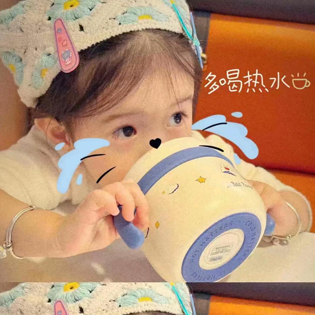 娟子