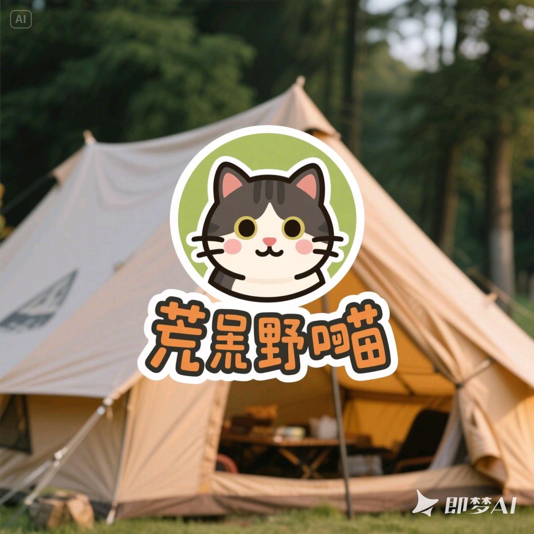荒野阿喵（弘韵文化传媒）