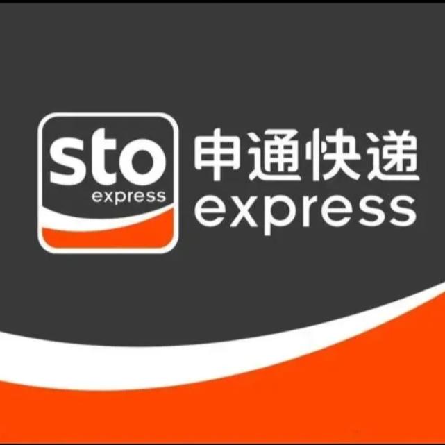 永清申通快递网点